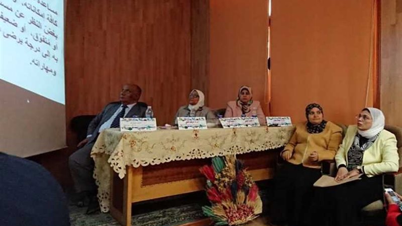 أسس الإرشاد النفسي