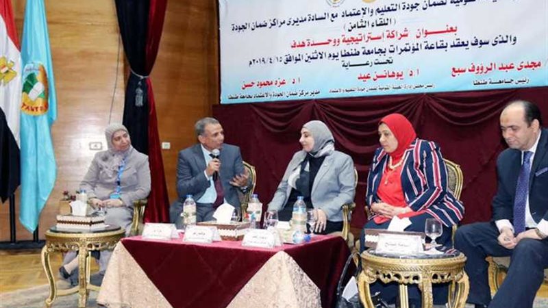 الشيخ يشهد اجتماع