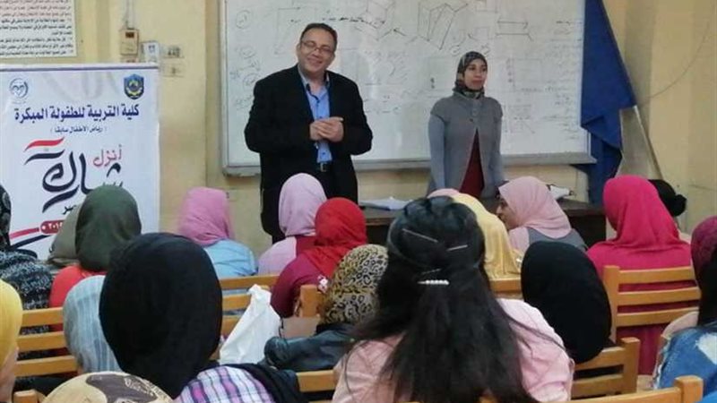 انزل شارك واصنع مستقبلك