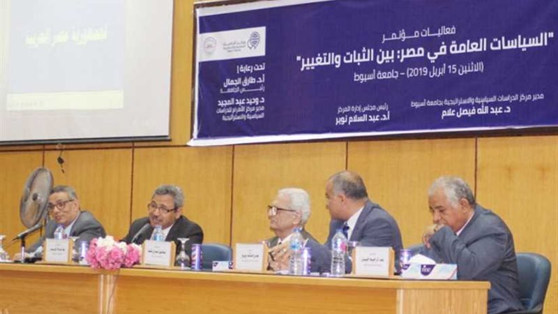 تمكين المرأة في مؤتمر