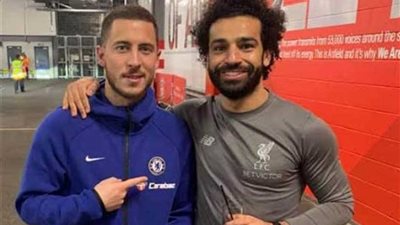 هازارد يعترف بأفضلية محمد صلاح في قمة ليفربول- تشيلسي