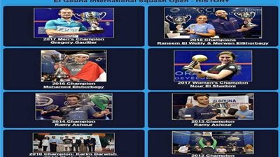 شاهد لوحة الشرف لأبطال الجونة للإسكواش قبل انطلاق النسخة الثامنة