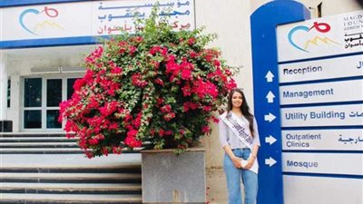 Miss elegant تزور مؤسسة مجدي يعقوب