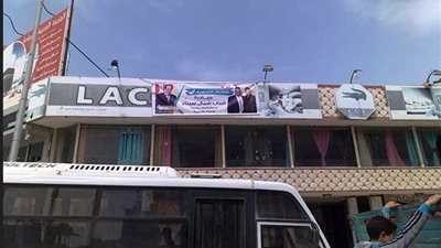 الشيخ زويد ورفح تؤيدان التعديلات الدستورية