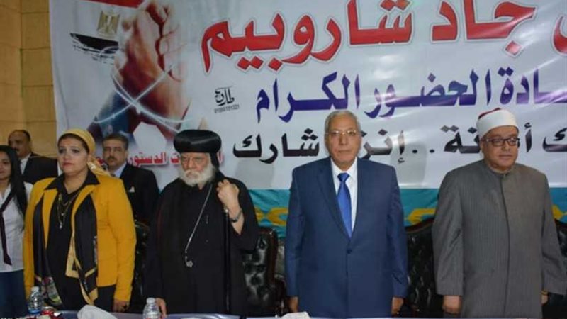 أسقف المنصورة: واجبنا