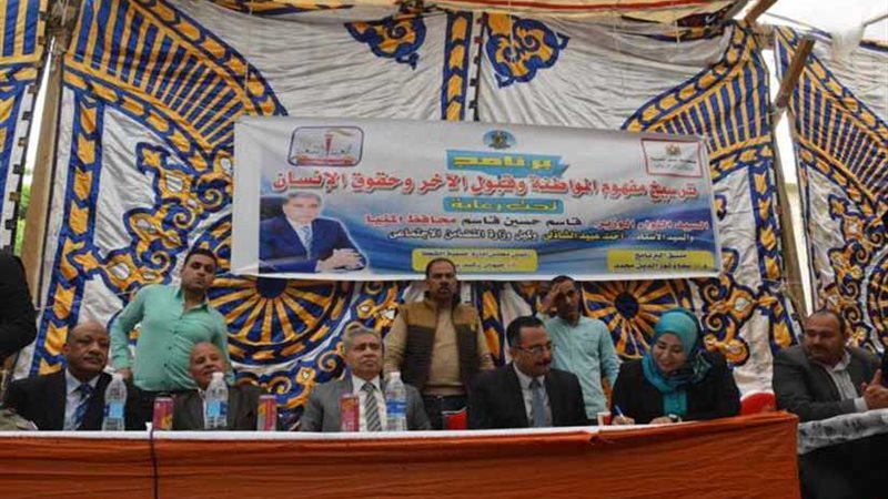 محافظ المنيا يتابع