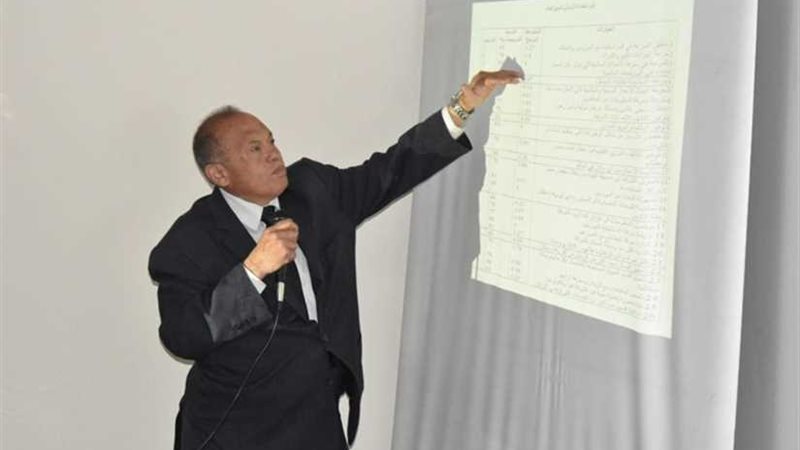 ندوة حول الاقتصاد