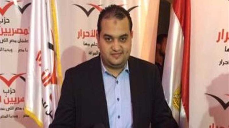 المصريين الأحرار