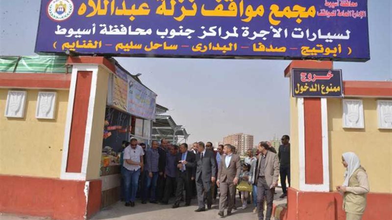 محافظ أسيوط يتفقد