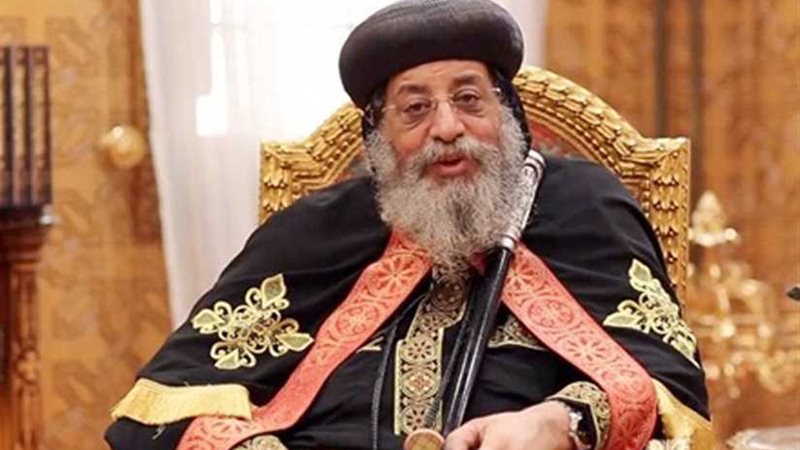 البابا تواضروس يلتقي