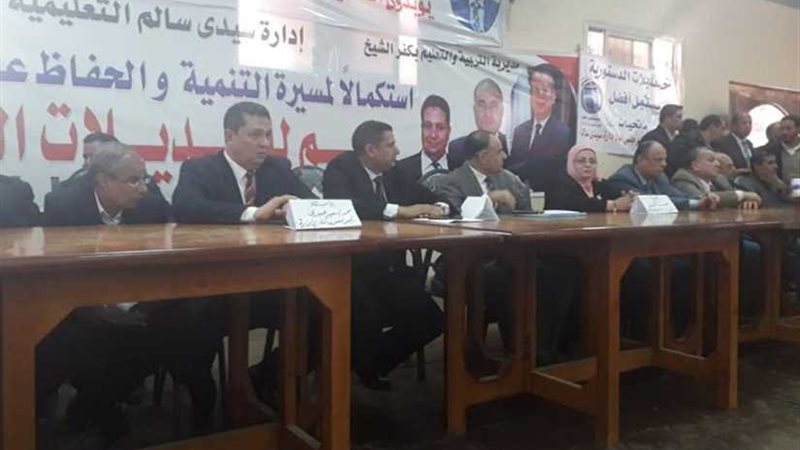 وكيلة تعليم كفرالشيخ: