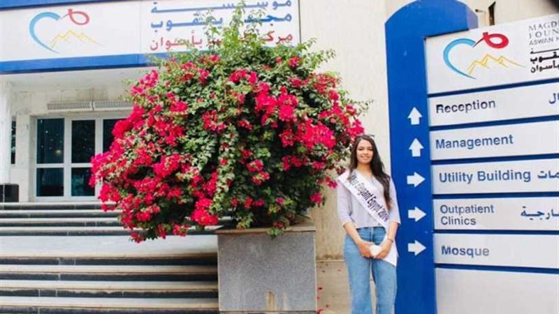 Miss elegant تزور