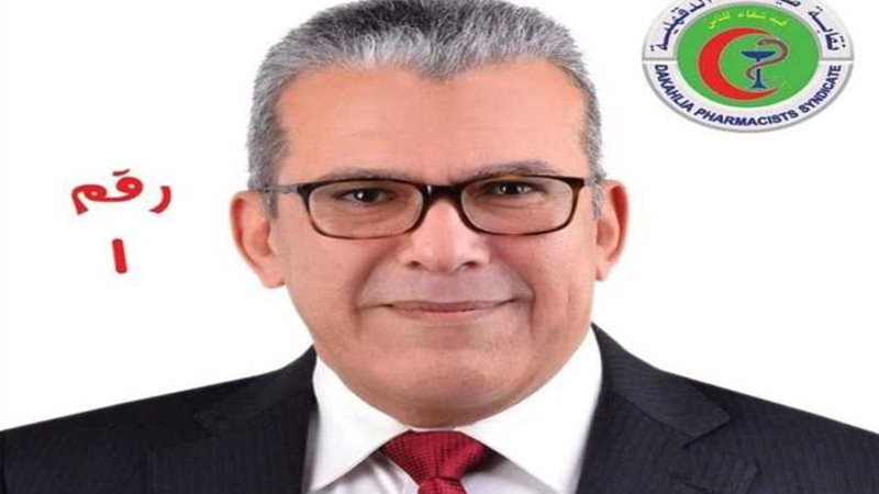 سعيد شمعة نقيبًا