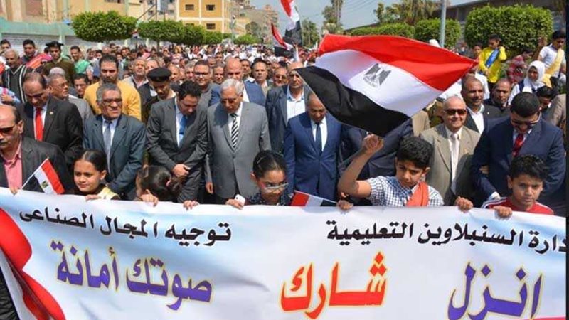 محافظ الدقهلية يشارك