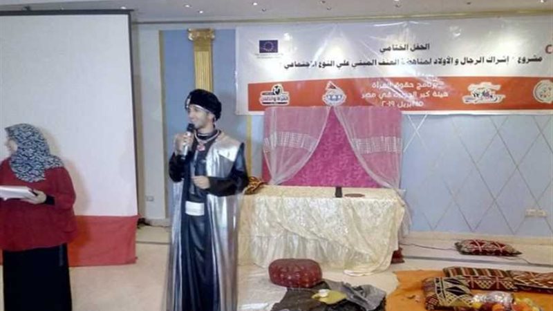 ختام مشروع وقفة رجالة