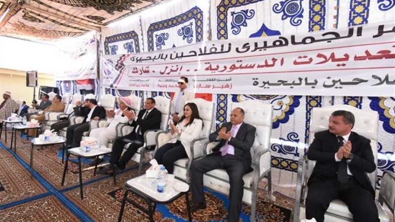 مؤتمر حاشد عن التعديلات