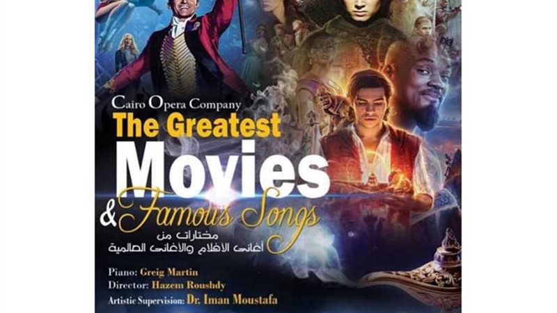 أعمال غنائية عالمية