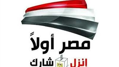 مستقبل وطن يرسل sms توعوية للمواطنين