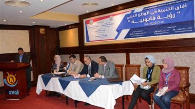 مؤتمر 