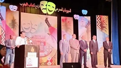 ختام رائع للمهرجان المسرحي لشباب الجنوب بأسيوط.. 