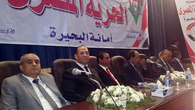 «الحرية المصري» ينظم مؤتمرًا حاشدًا بالبحيرة لتأييد التعديلات الدستورية