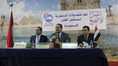 مستقبل وطن في آخر لقاءاته الخارجية يلتقي أبناء الجالية المصرية بالسعودية