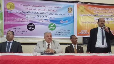 مؤتمر حاشد بالإسكندرية تأييداً للتعديلات الدستورية.. (صور)