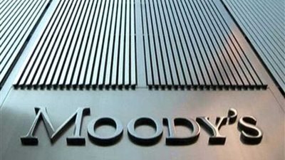 موديز ترفع تصنيفها الائتماني لمصر إلى