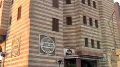 نقابة الاشراف : نؤيد التعديلات الدستورية ونتوقع مشاركة شعبنا العظيم بكثافة