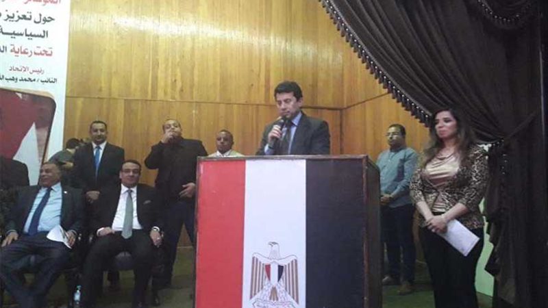 وزير الشباب: القيادة