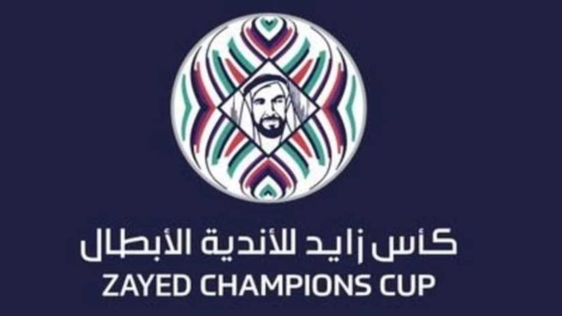 غدا.. إسدال الستار