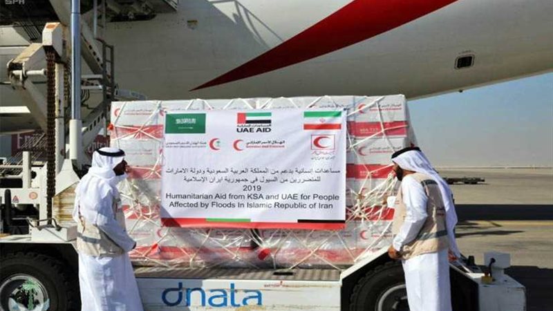 هيئتا الهلال الأحمر