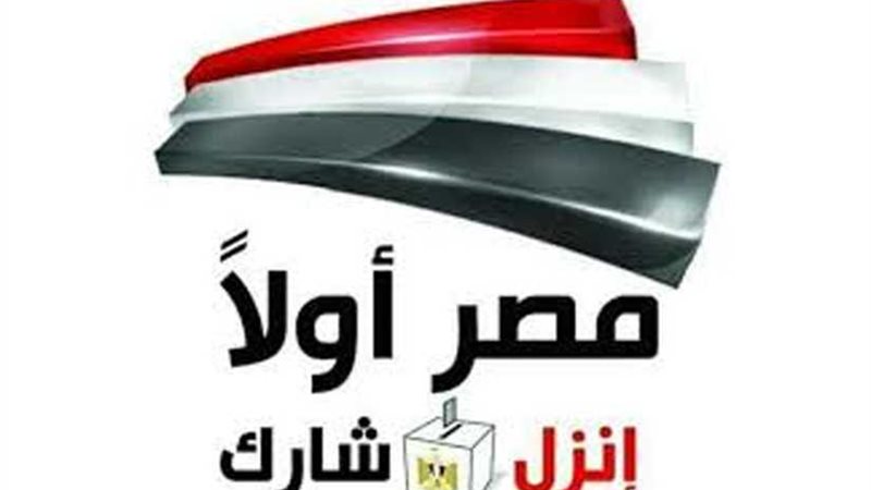 مستقبل وطن يرسل sms