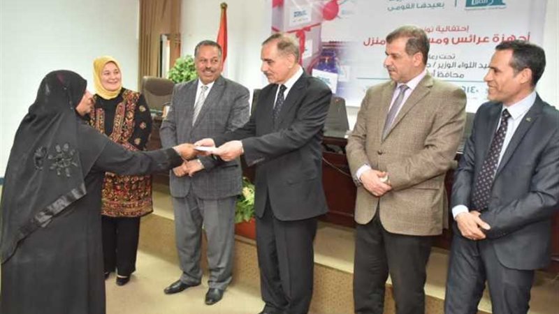 احتفالا بالعيد القومي..