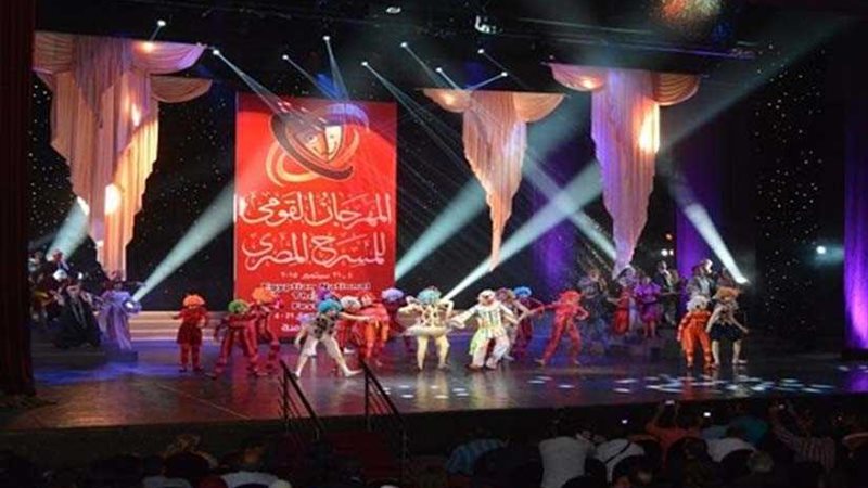 تعرف على برنامج عروض