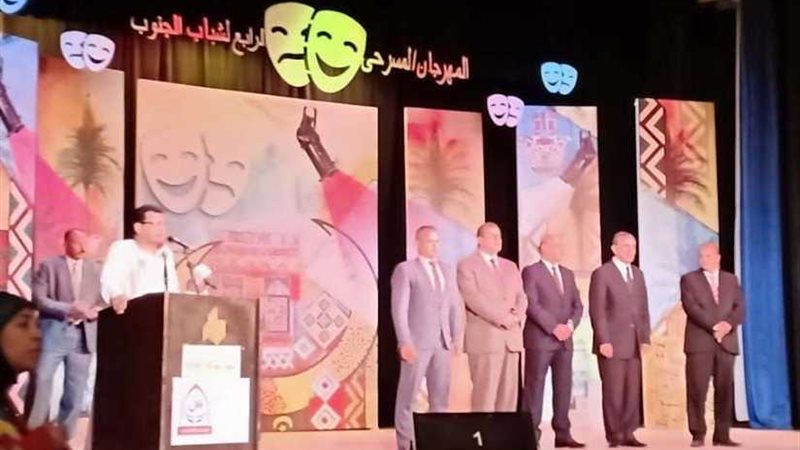 ختام رائع للمهرجان