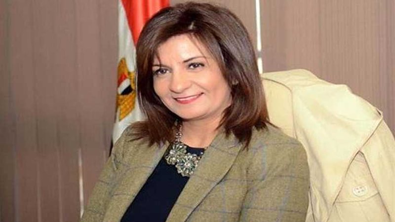 وزارة الهجرة تنشر