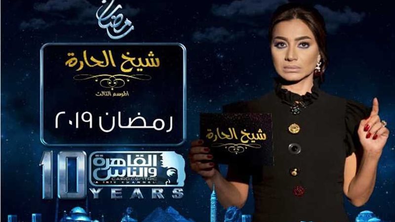 القاهره والناس تروج