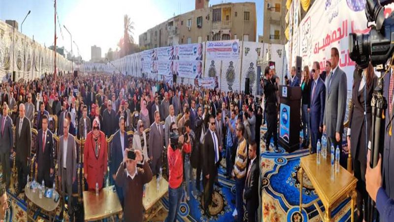 مؤتمر جماهيري بالبحيرة