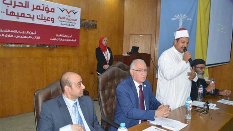 مؤتمر جماهيري للمصريين