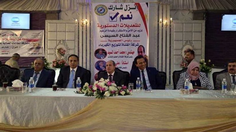 «مستقبل وطن» و«الكهرباء»