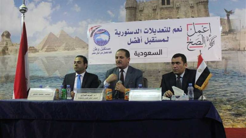 مستقبل وطن في آخر