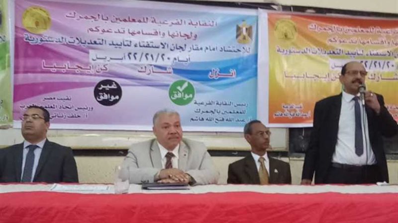 مؤتمر حاشد بالإسكندرية