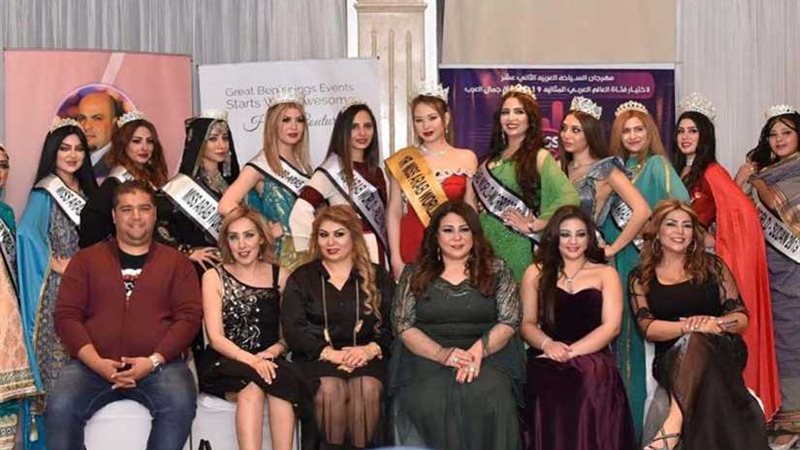 اليوم.. نهائي ملكات