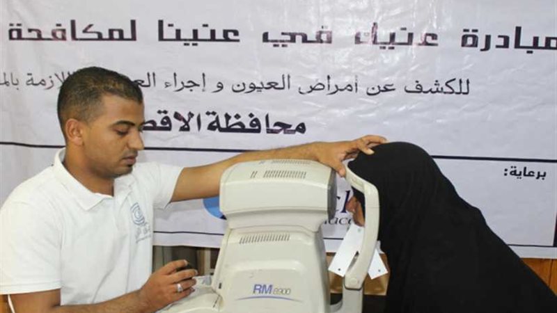 صناع الخير وأوركيديا