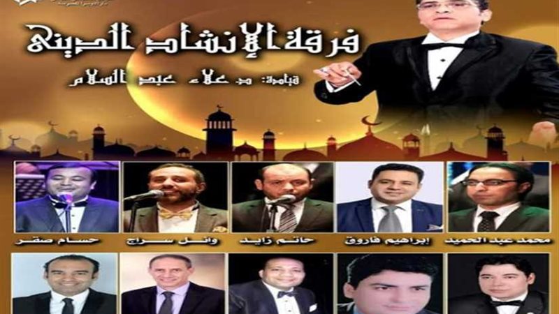 تسابيح للإنشاد في