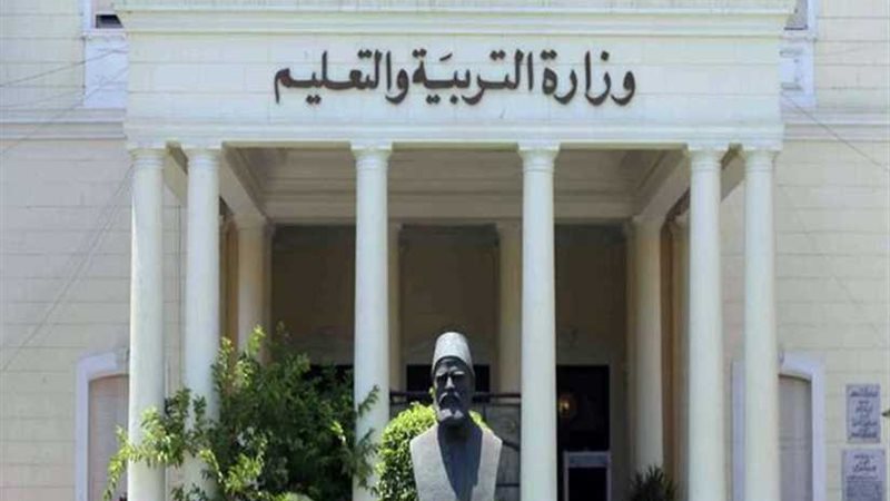 وزارة التعليم تترجم