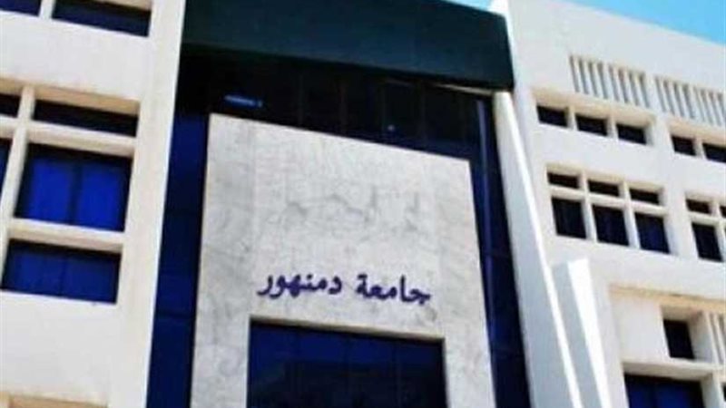 احتفالية حاشدة بجامعة