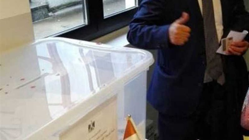 غلق صناديق الاقتراع