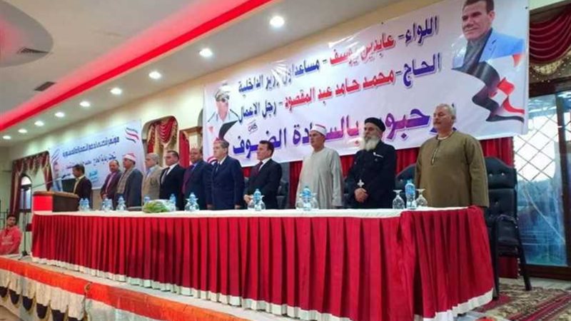 أشمون تنظم مؤتمرا